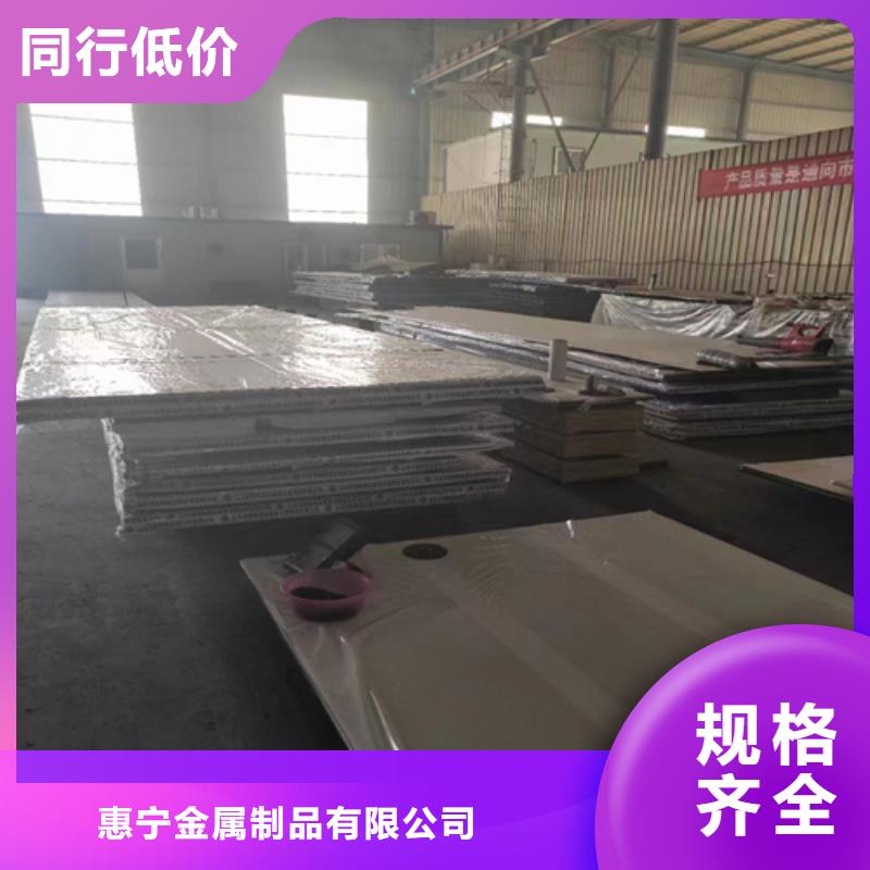 热轧不锈钢复合板厂家供应批发