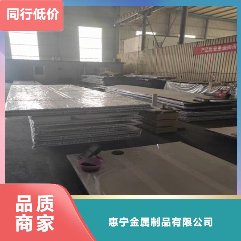 优选：30408+Q345R不锈钢复合板口碑厂家