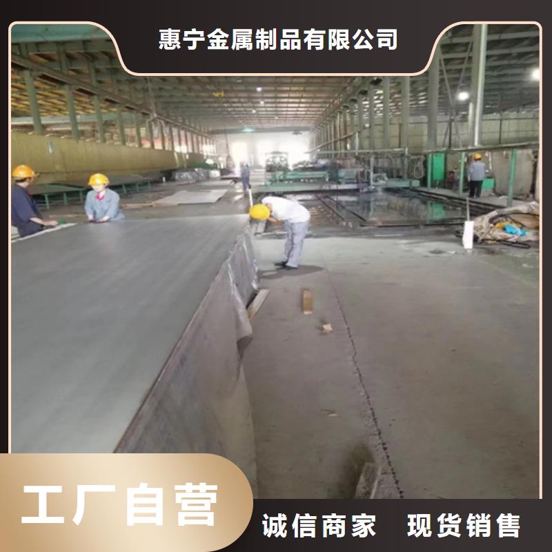 不锈钢复合板长期供应