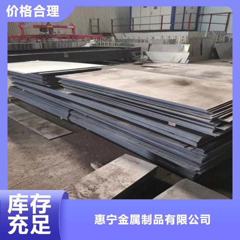 316L不锈钢复合板化工设备专用