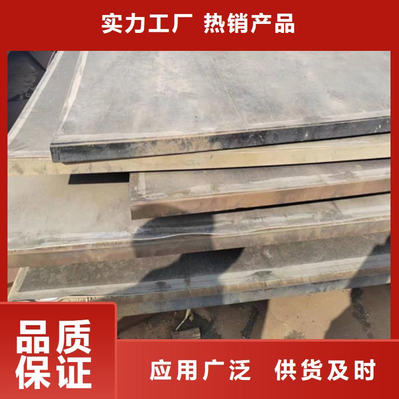 生产销售#235/304不锈钢复合板#的厂家