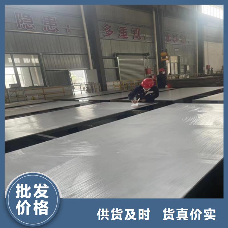 热轧不锈钢复合板厂家供应批发