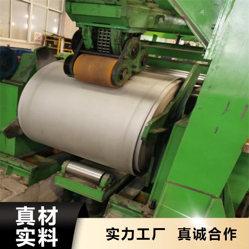 2205不锈钢复合板采购厂家