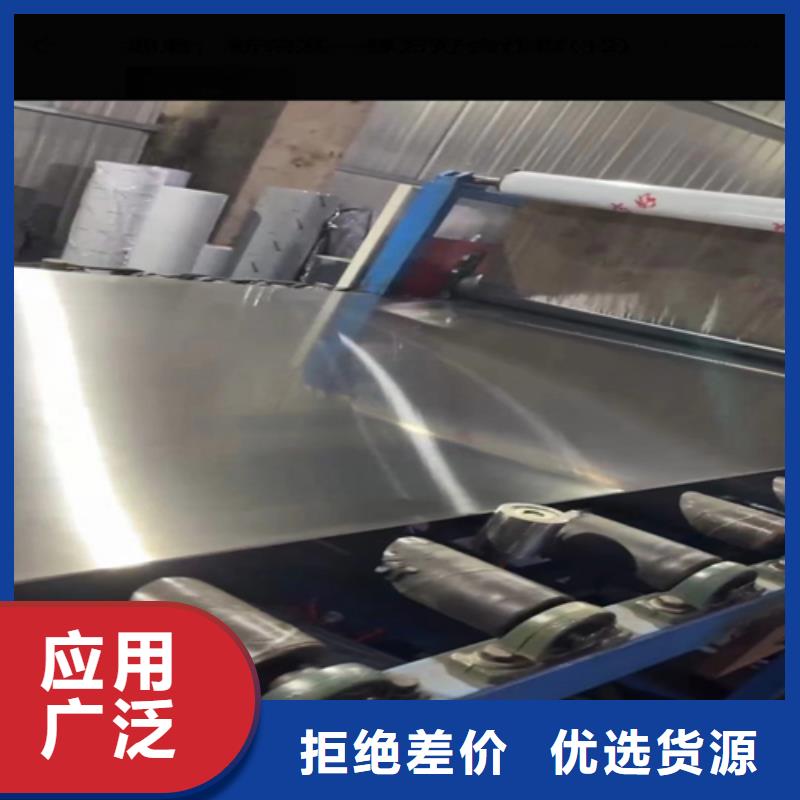 不锈钢复合板专业信赖厂家
