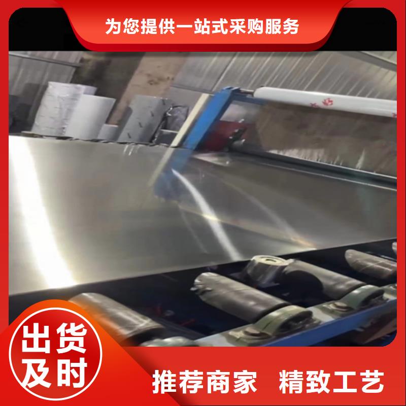 不锈钢复合板专业信赖厂家