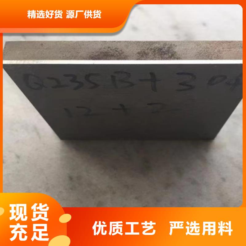 不锈钢复合板专业信赖厂家