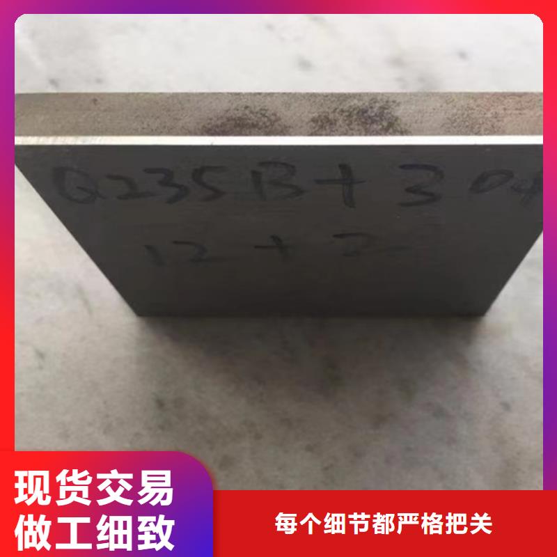 304不锈钢复合板厂家