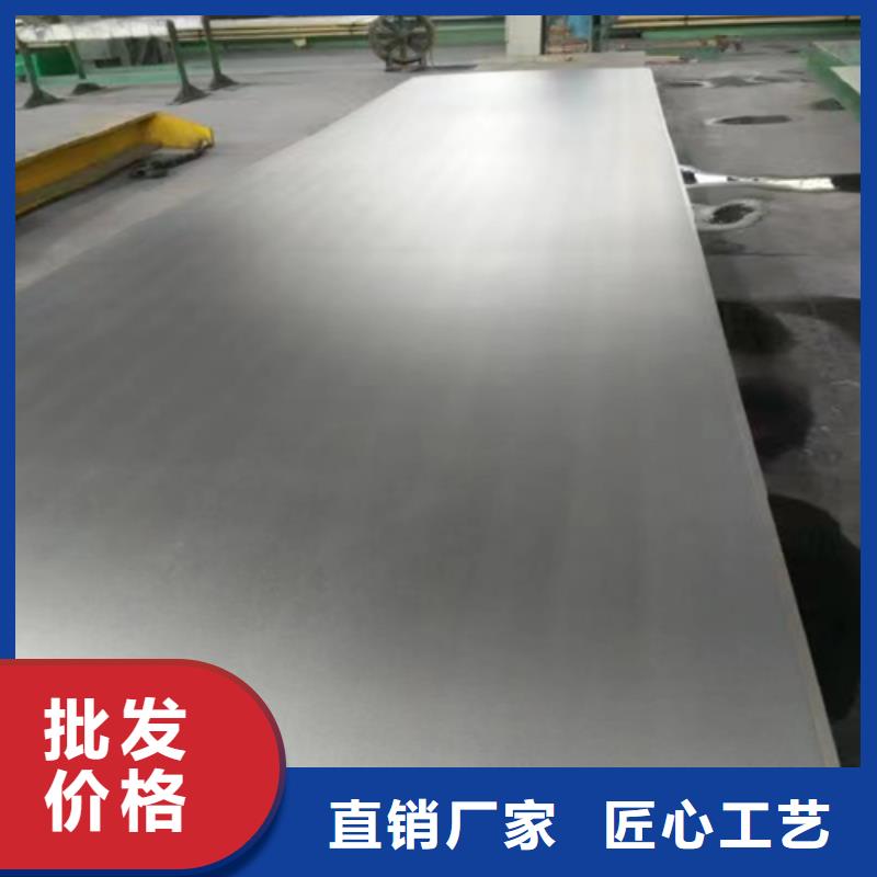 316不锈钢复合板
