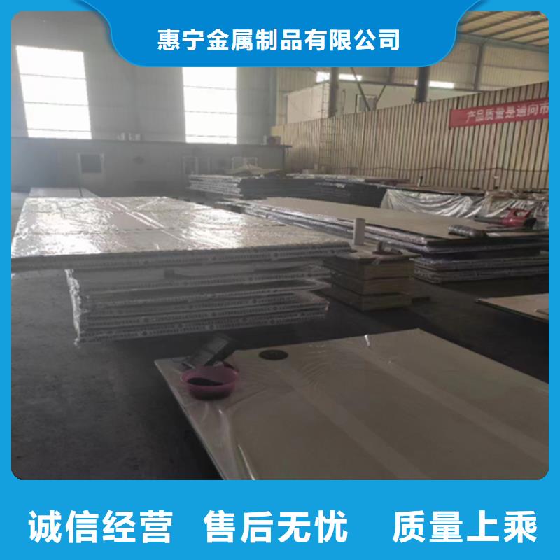 304不锈钢复合板厂家