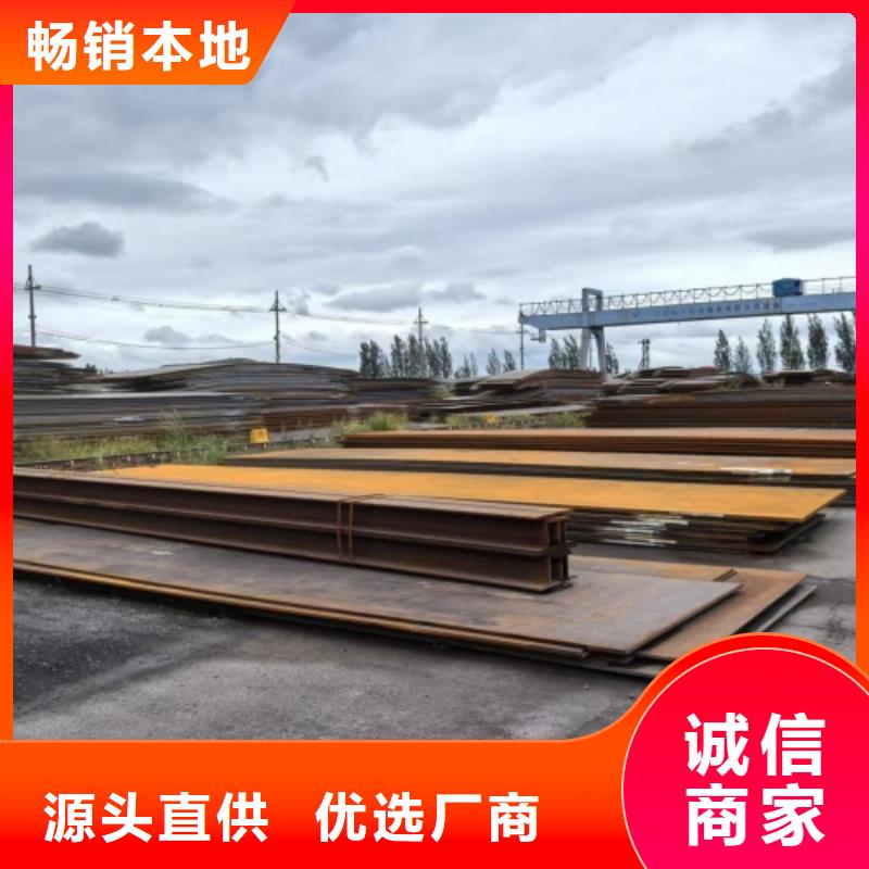 碳钢+不锈钢复合板远销各地