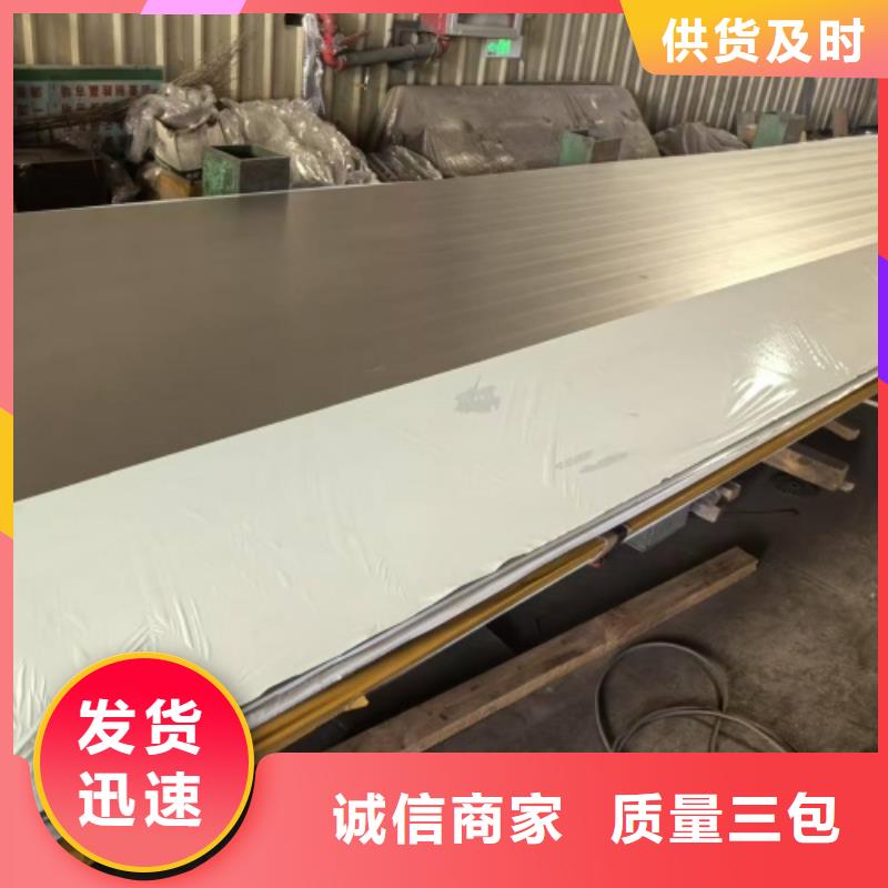 【图】爆炸2507/Q235B不锈钢复合板生产厂家