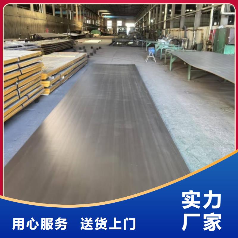 304+Q345R不锈钢复合板优惠中