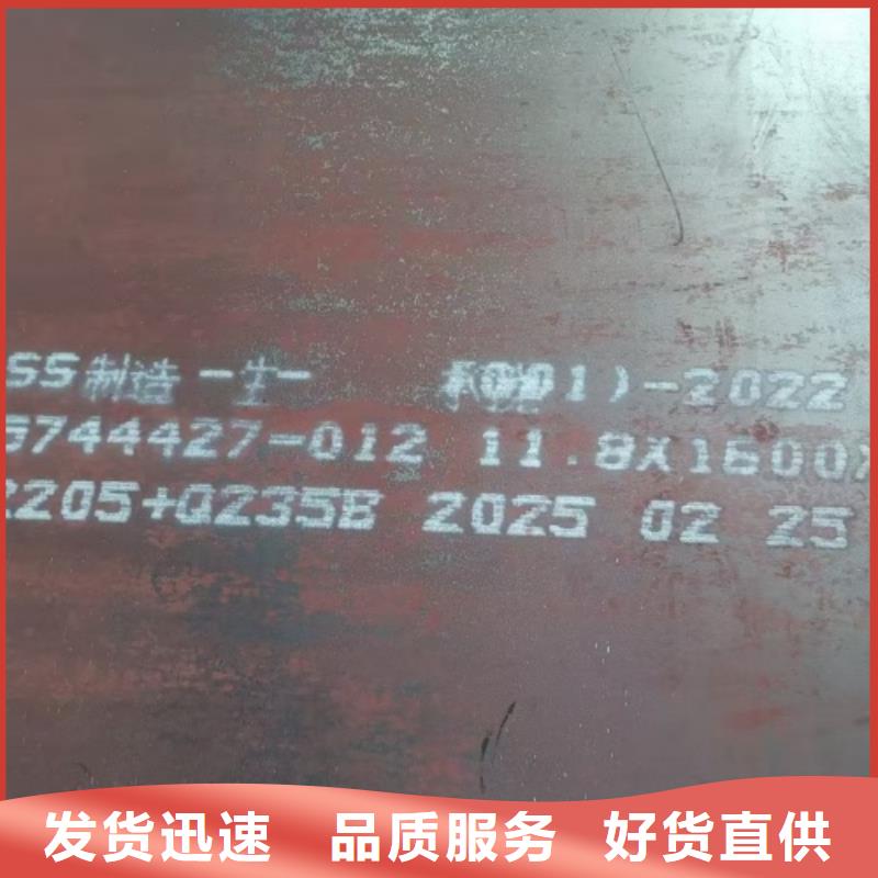 碳钢+不锈钢复合板远销各地