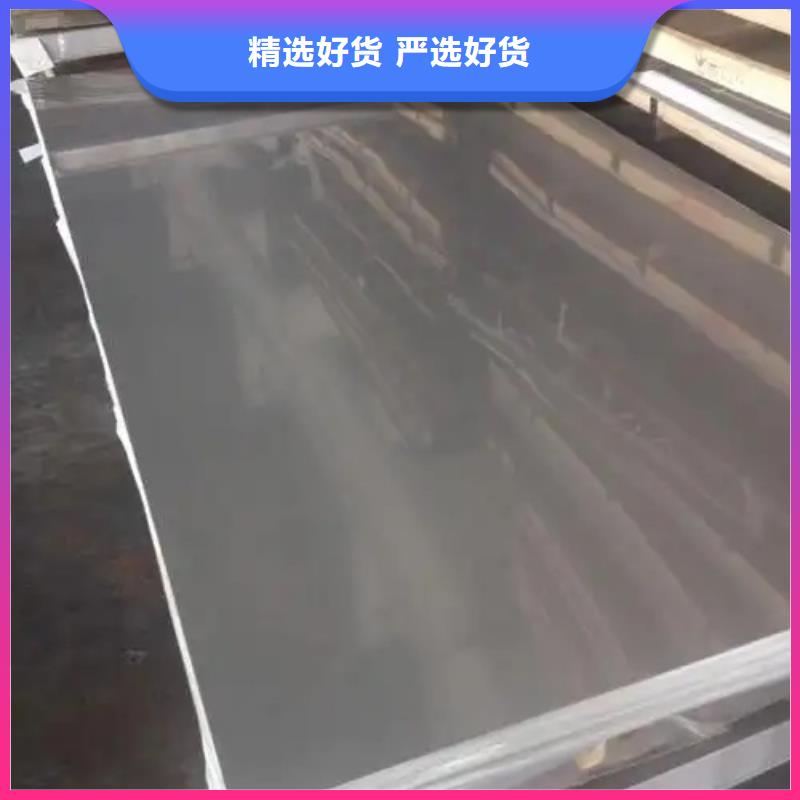 优选：30408+Q345R不锈钢复合板口碑厂家