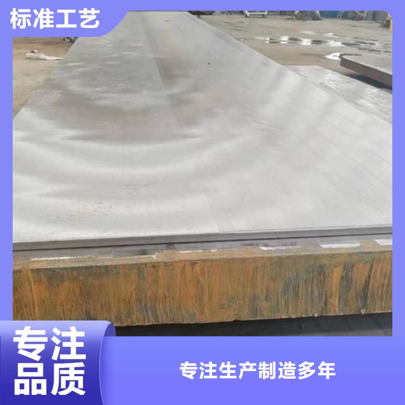 爆炸2507/Q235B不锈钢复合板-高标准高质量