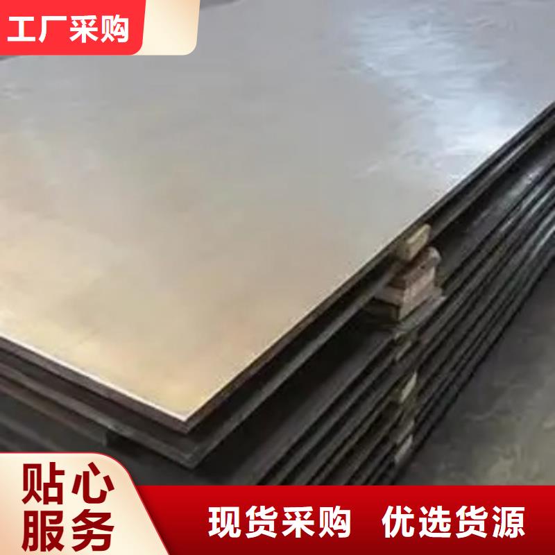 2205不锈钢复合板采购厂家
