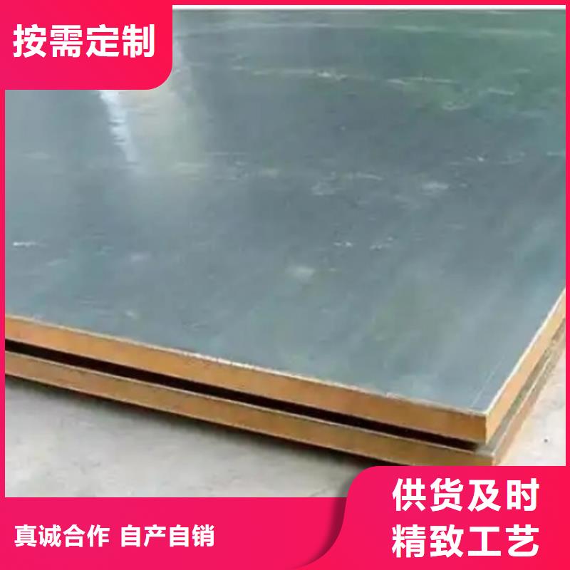 不锈钢复合板专业信赖厂家