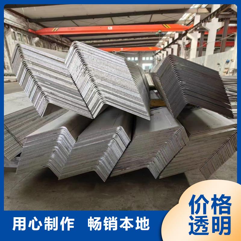 不锈钢角钢厂家价格便宜