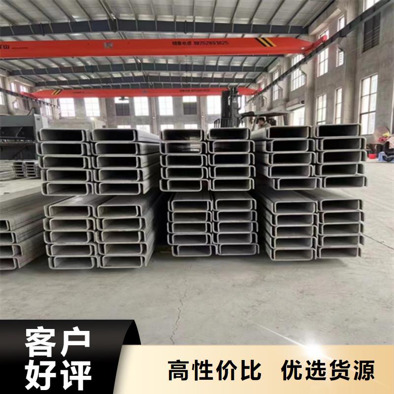 不锈钢角钢厂家价格便宜