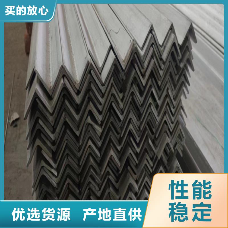 不锈钢C型钢