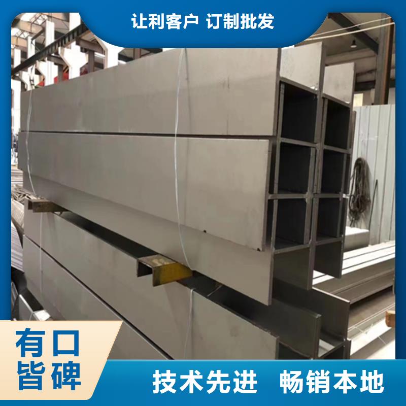 不锈钢型材,304不锈钢复合板分类和特点
