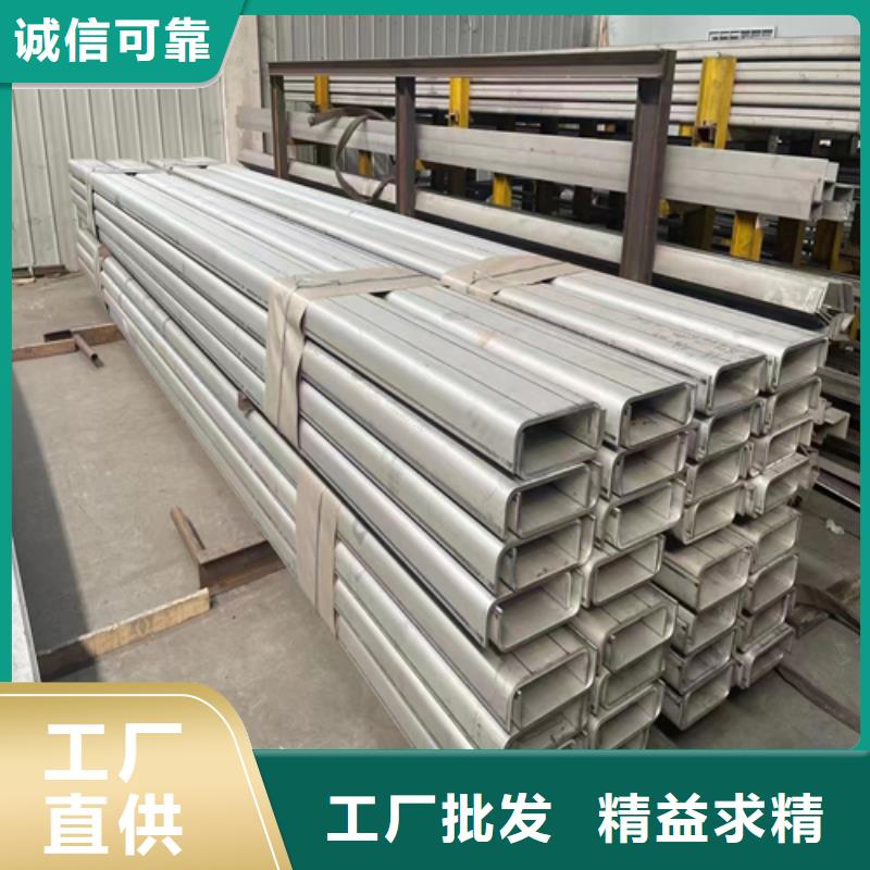 不锈钢型材,304不锈钢复合板分类和特点