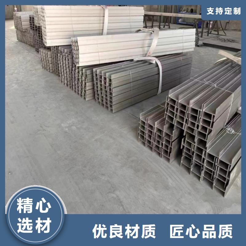 不锈钢型材,304不锈钢复合板分类和特点