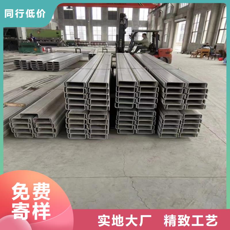 不锈钢角钢厂家价格便宜