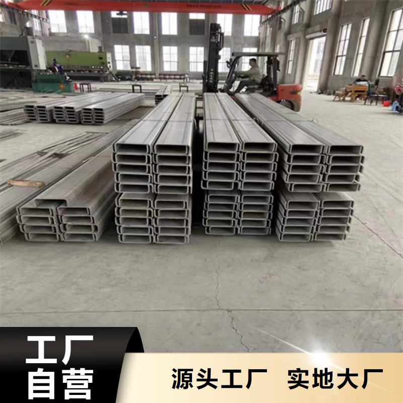 不锈钢C型钢