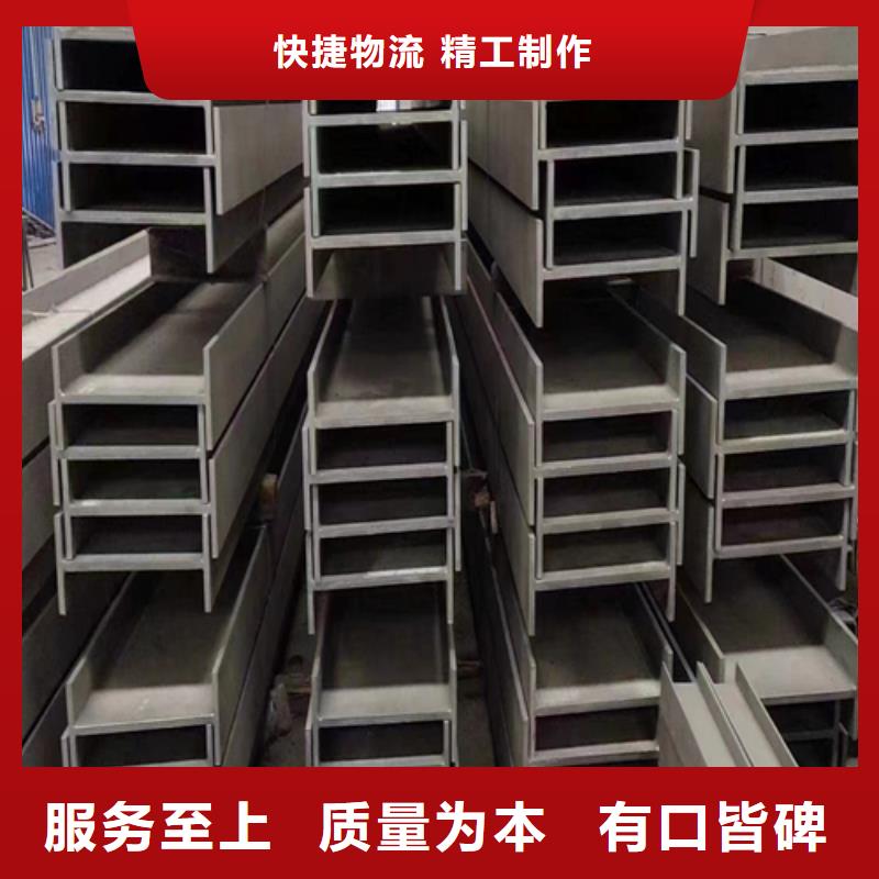 不锈钢型材,304不锈钢复合板分类和特点