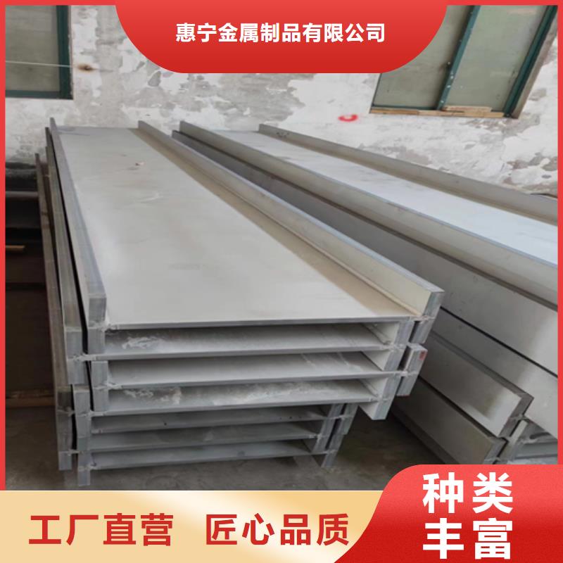 不锈钢C型钢
