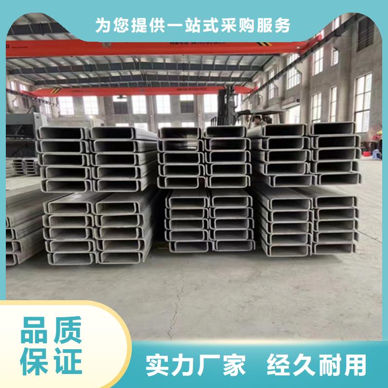 不锈钢C型钢