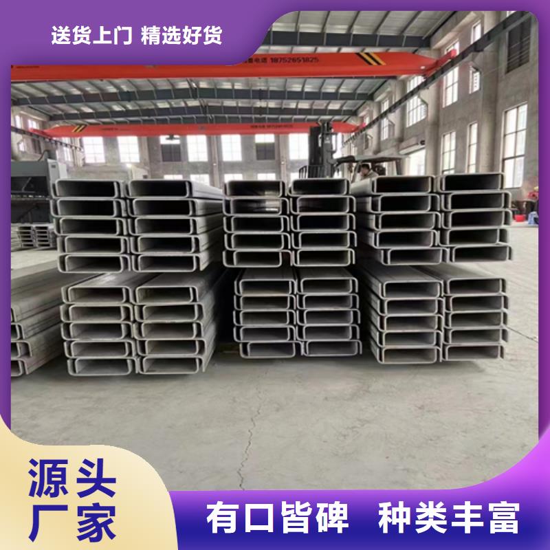 不锈钢型材,304不锈钢复合板分类和特点