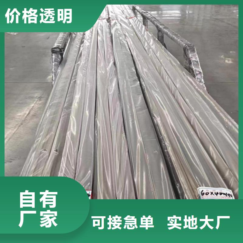 随时验厂##304薄壁不锈钢方管##实力保障