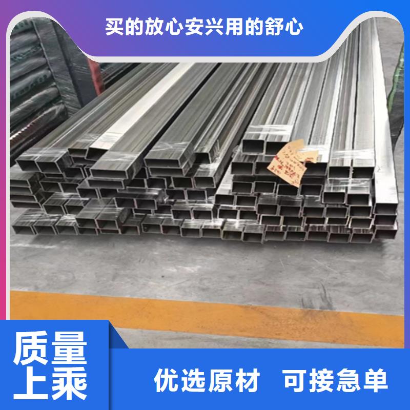 不锈钢方管304不锈钢焊管厂家十分靠谱