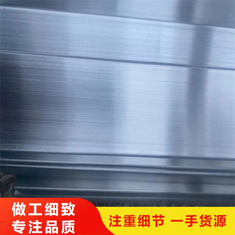 不锈钢方管不锈钢复合板品质保证实力见证