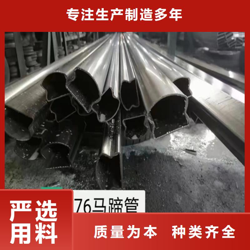 随时验厂##304薄壁不锈钢方管##实力保障