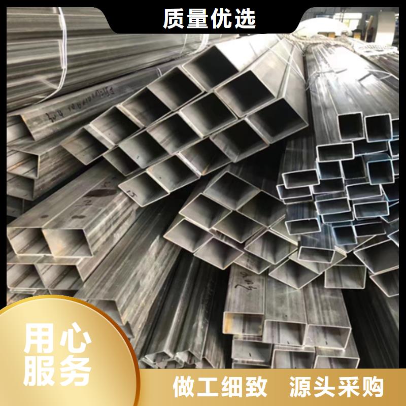 不锈钢方管304不锈钢焊管厂家十分靠谱