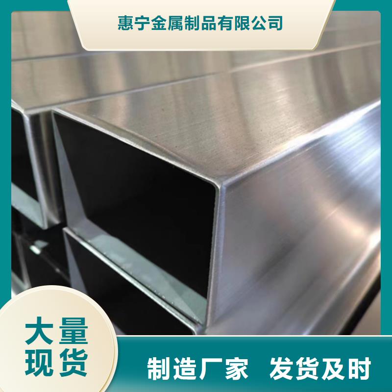不锈钢方管不锈钢复合板品质保证实力见证