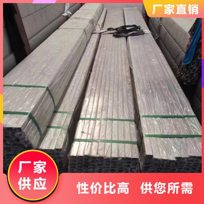 310s不锈钢方管可配送到厂