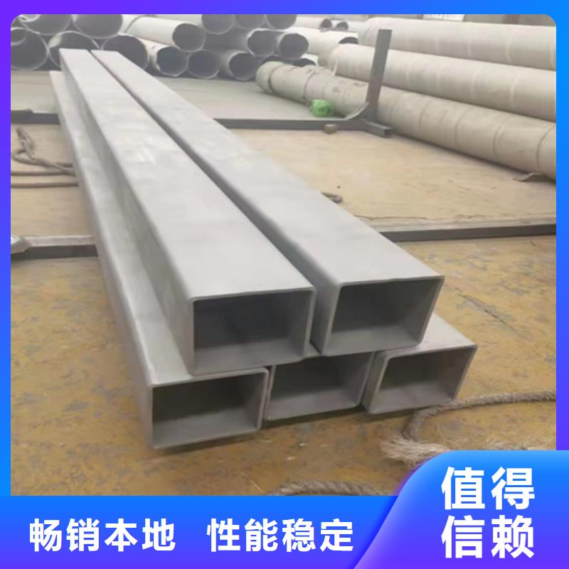 310s不锈钢方管_保证