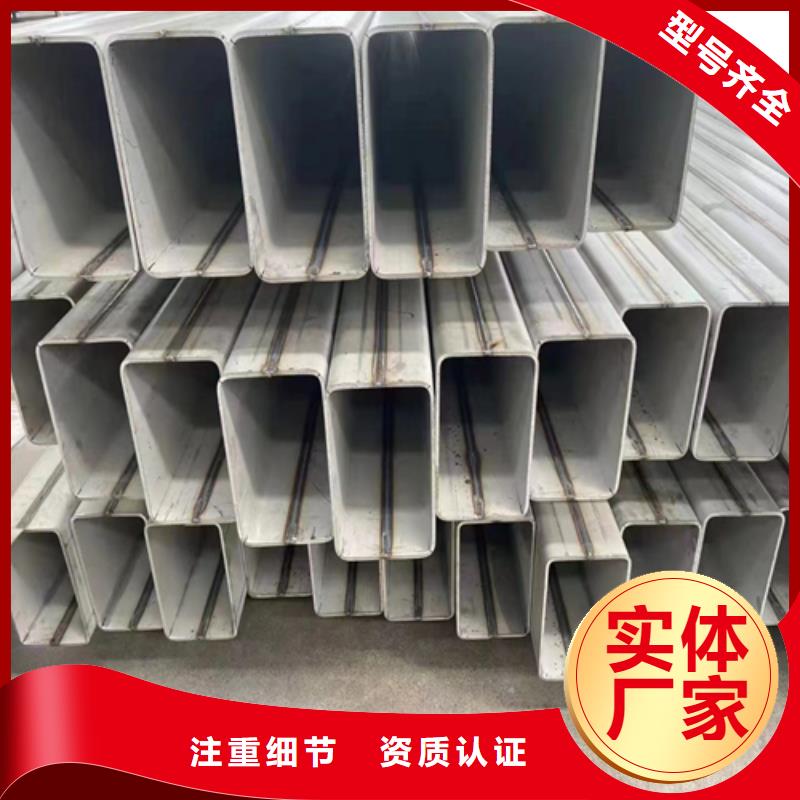 304不锈钢方管一站式厂家