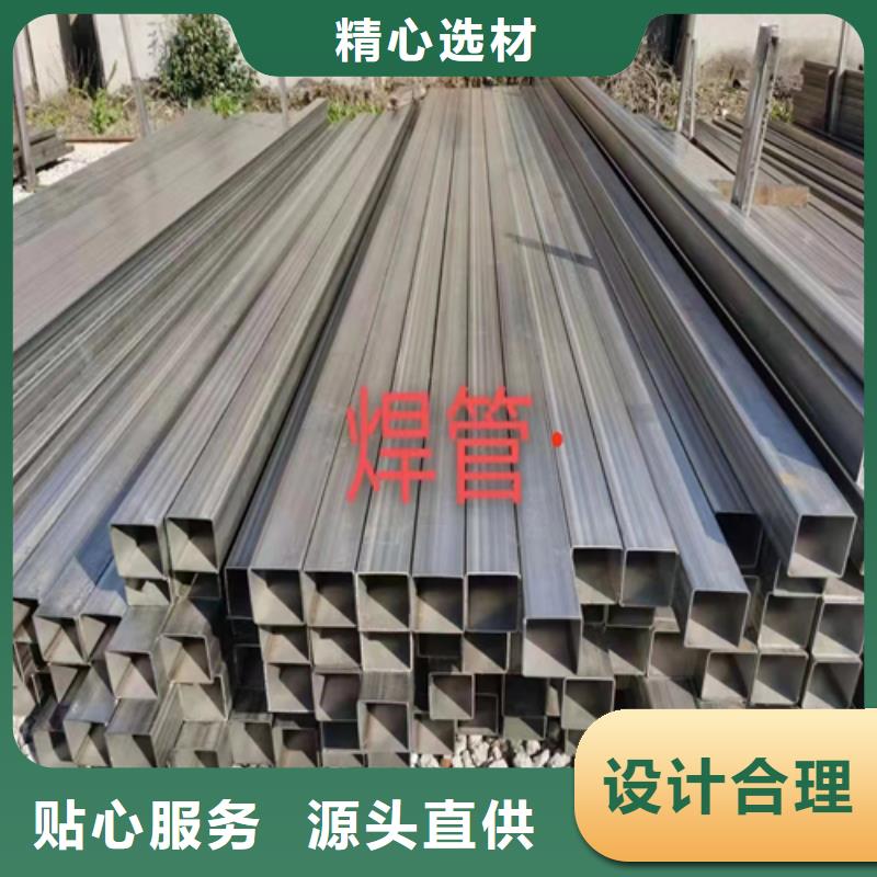 不锈钢方管不锈钢复合板品质保证实力见证