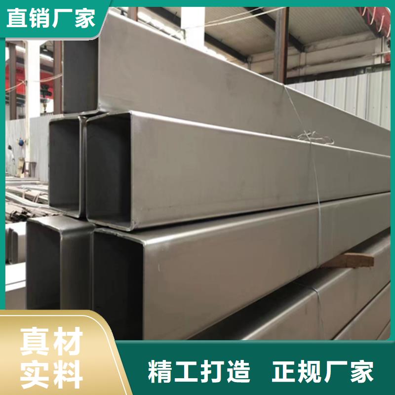 304不锈钢方管一站式厂家