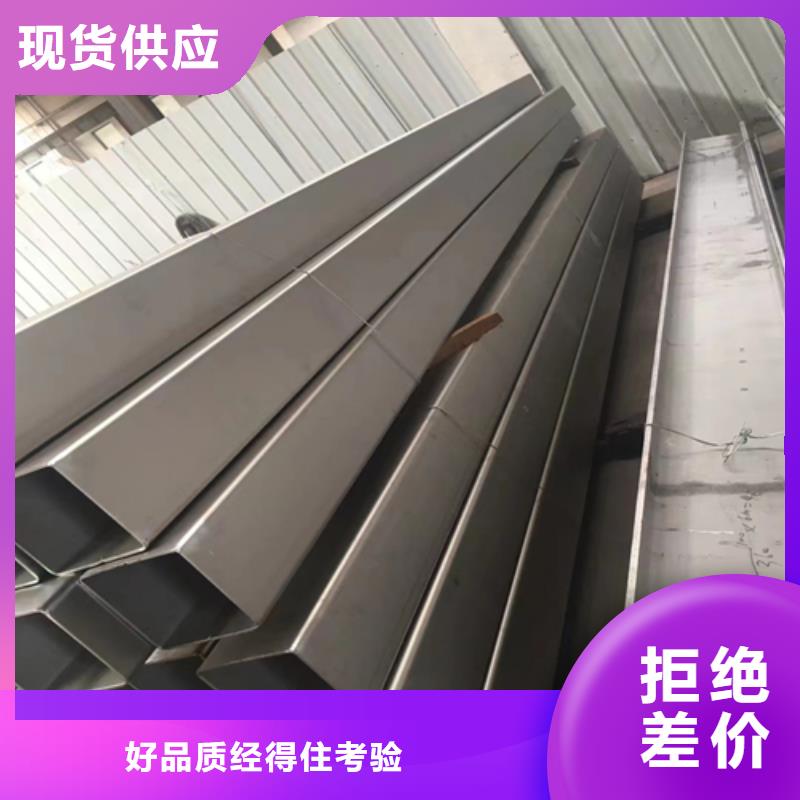 随时验厂##304薄壁不锈钢方管##实力保障