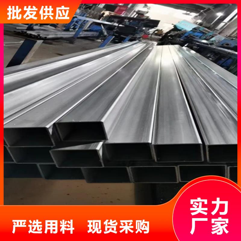经验丰富的不锈钢装饰方管基地