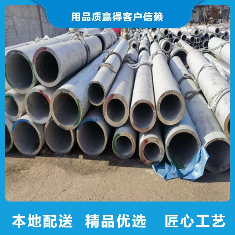【图】30408不锈钢管价格