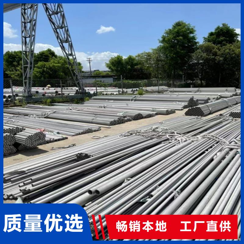 【图】30408不锈钢管价格