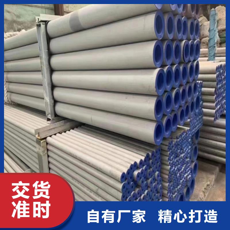大口径不锈钢管大品牌值得信赖