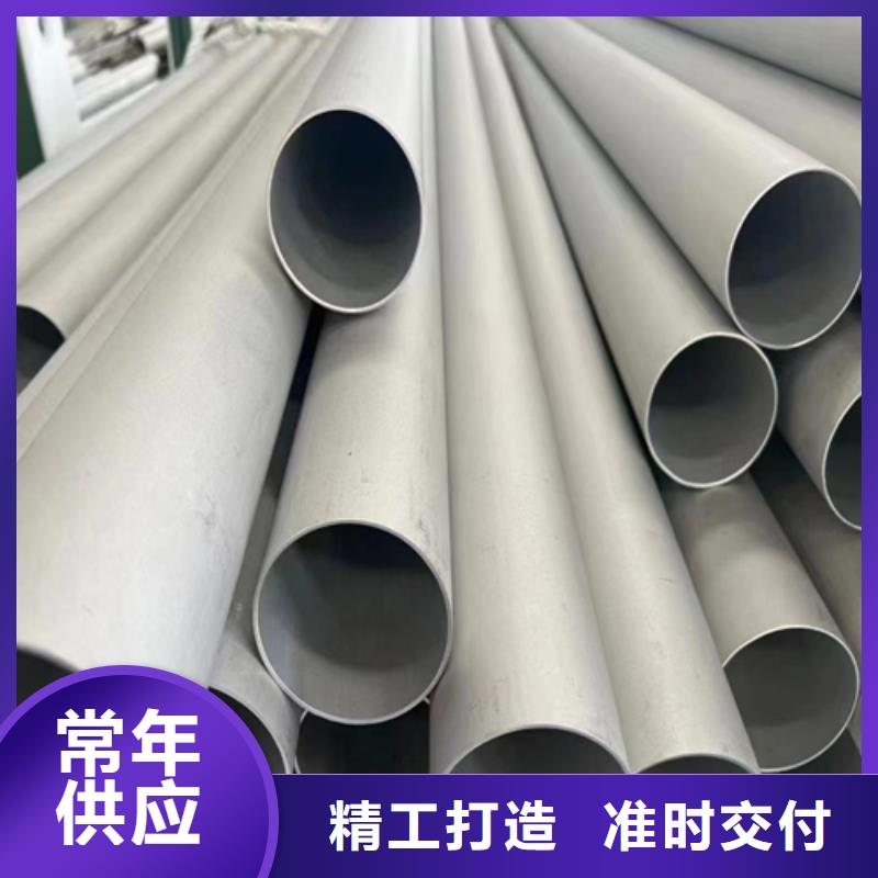 310s不锈钢管报价